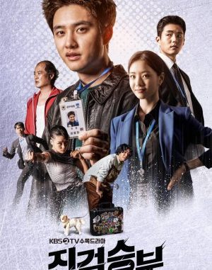 Download Drama Korea Bad Prosecutor Subtitle Indonesia