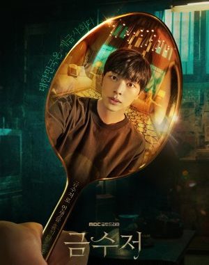 Download Drama Korea The Golden Spoon Subtitle Indonesia