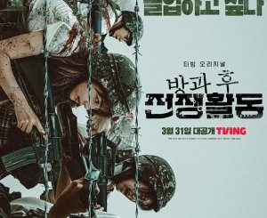 Download Drama Korea Duty After School: Part 1 Subtitle Indonesia