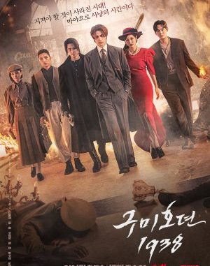 Download Drama Korea Tale of the Nine Tailed 1938 Subtitle Indonesia