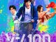 Download Film Jepang Zom 100: Bucket List of the Dead (2023) Subtitle Indonesia