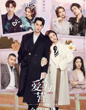 Download Drama China Only for Love Subtitle Indonesia